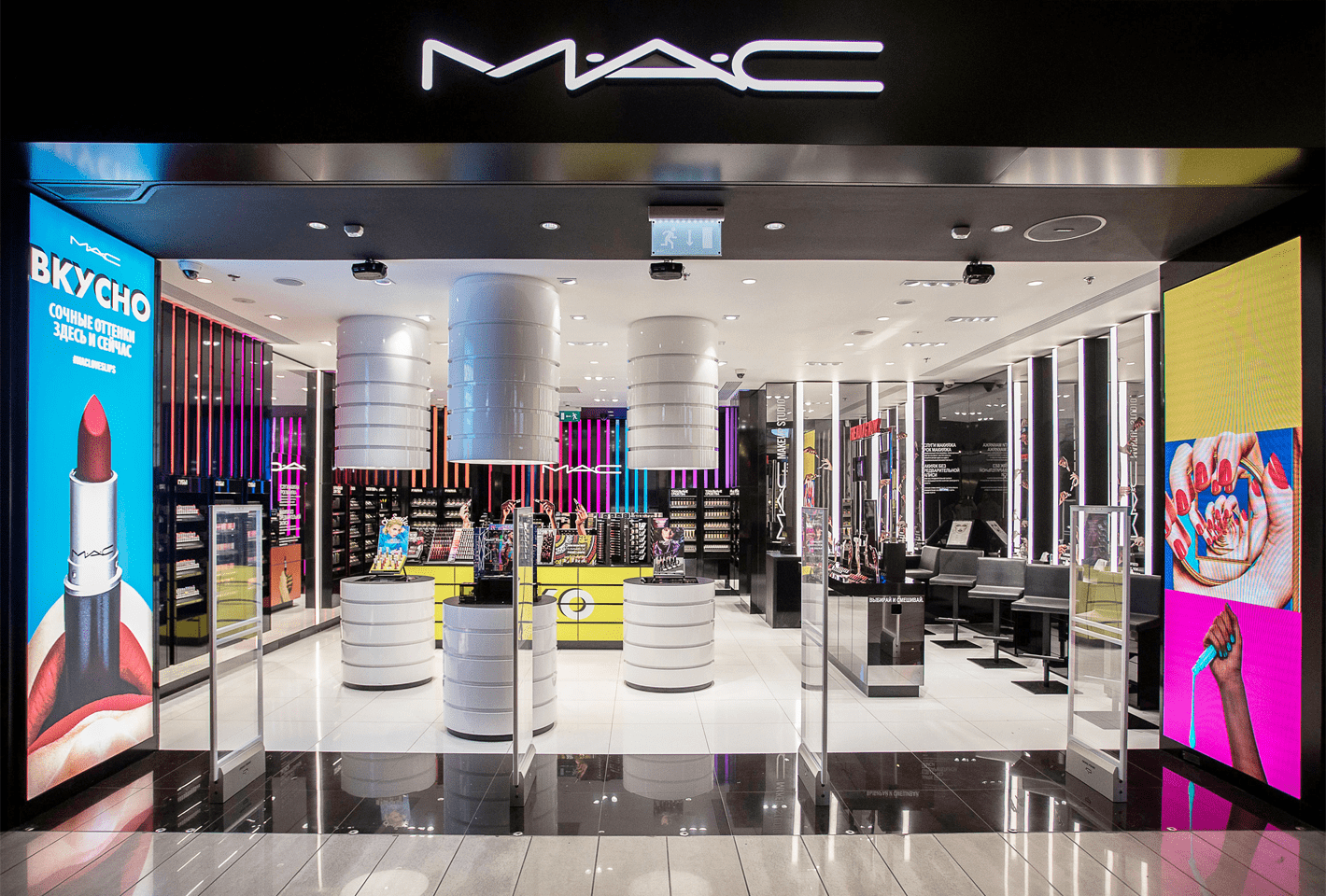 MAC Atrium Mall