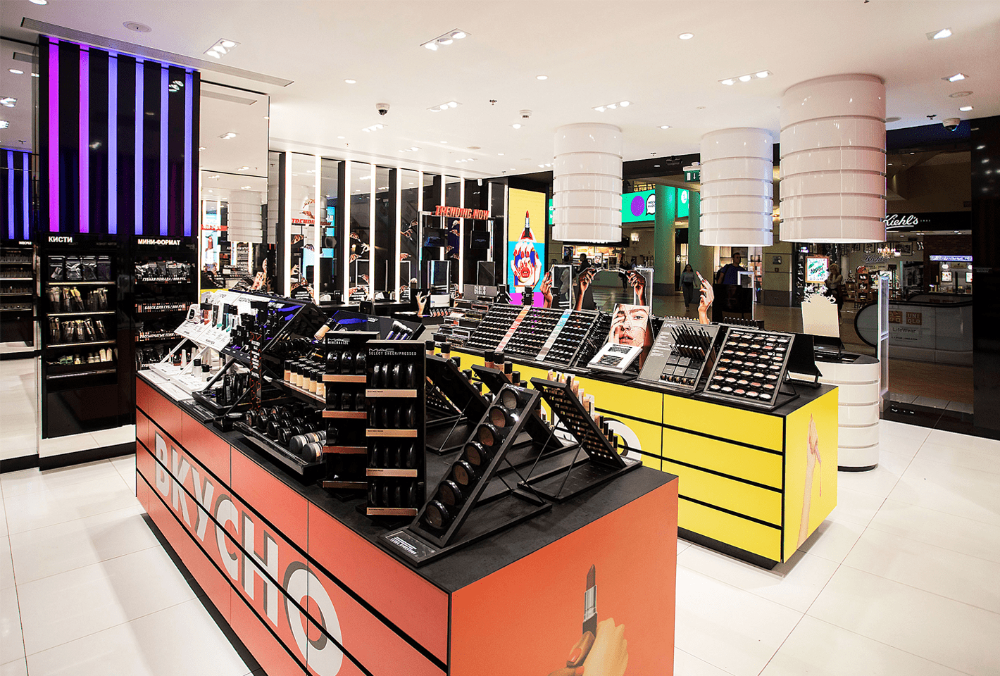 MAC Atrium Mall