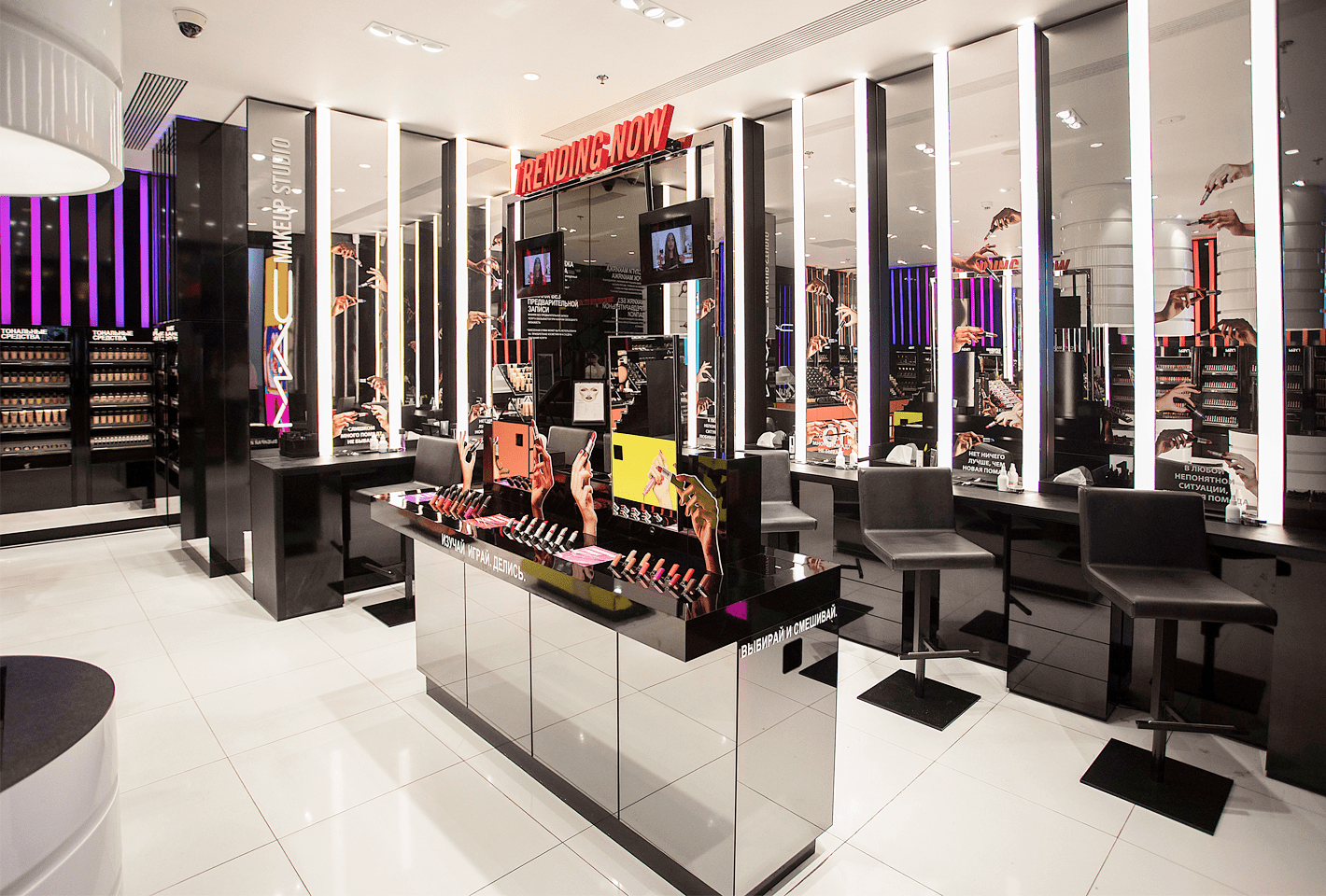 MAC Atrium Mall