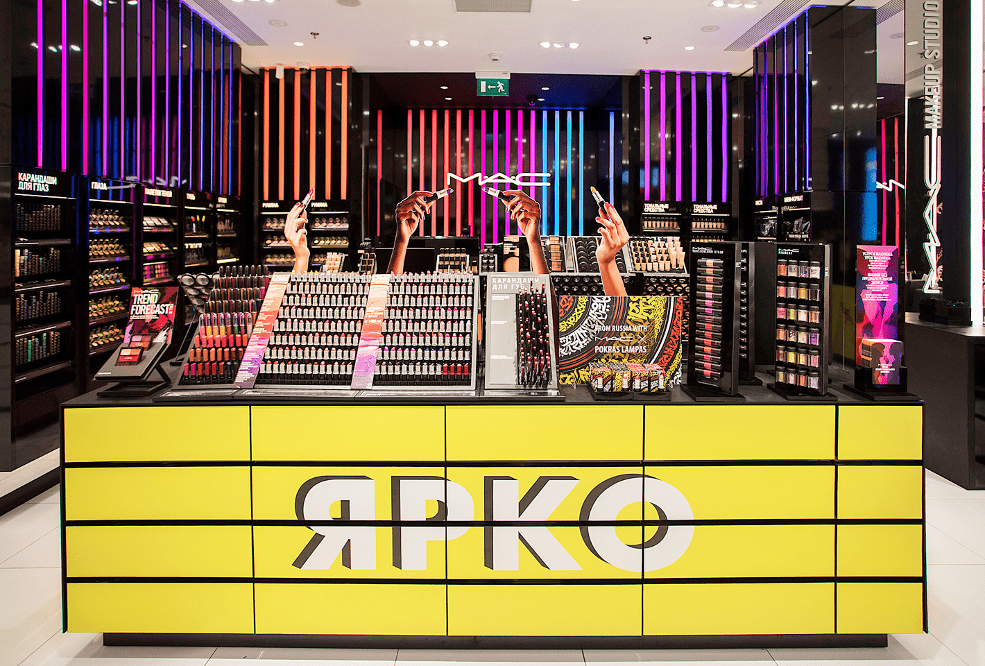 MAC Atrium Mall